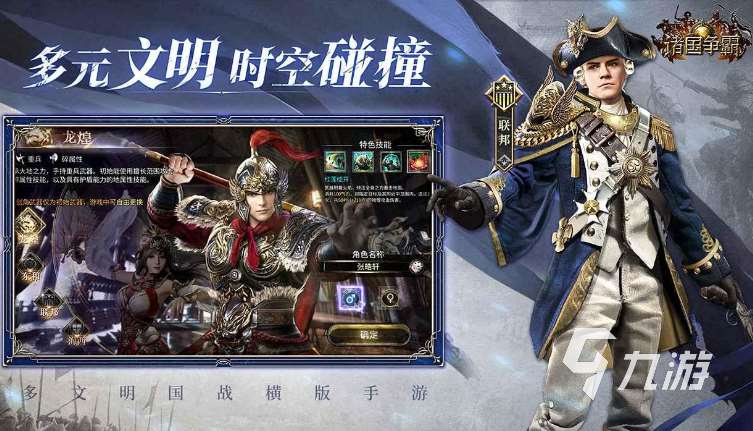 2025游戏排行榜前十名 受欢迎的游戏top10