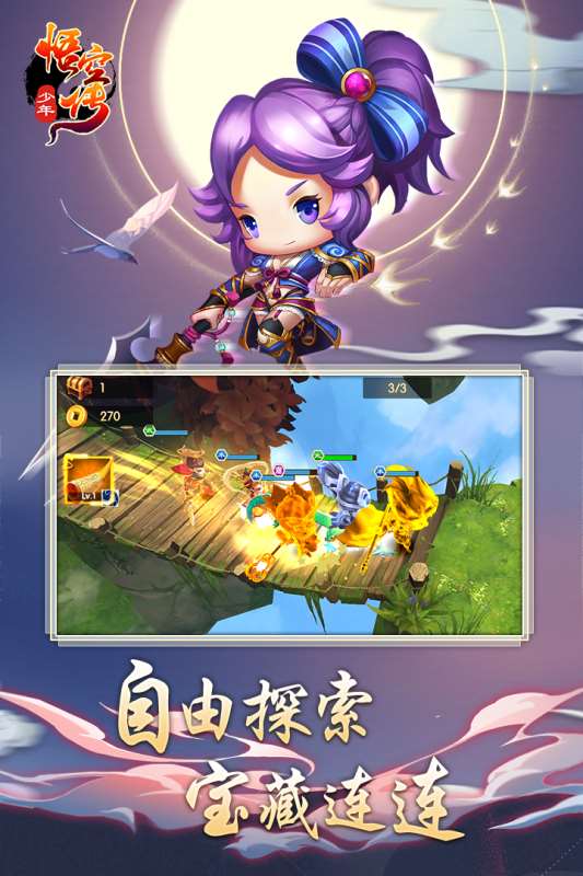 2025一款很老的西游记游戏有哪些 好玩的西游记类游戏汇总