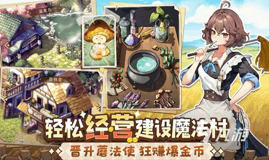 2024很火的游戏大全 热门的手游汇总