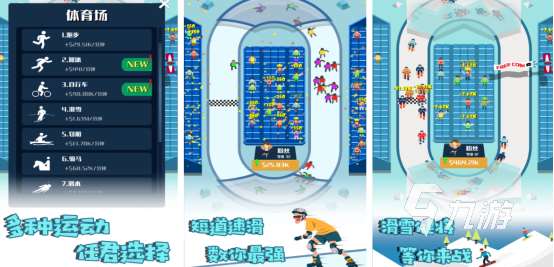 流行的短跑游戲在哪里下載受歡迎的短跑體育手游推薦2025