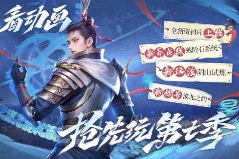 2025目前最火卡牌手游有哪些 好玩的卡牌游戏排行榜