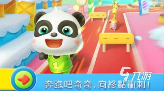 流行的短跑游戲在哪里下載受歡迎的短跑體育手游推薦2025