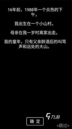 劇情很虐的游戲有哪些 2025必玩的劇情很虐的游戲盤點