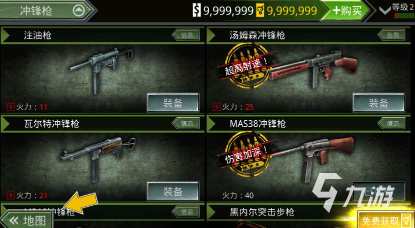 热门的模拟二战游戏有没有2025好玩的模拟二战手游下载大全