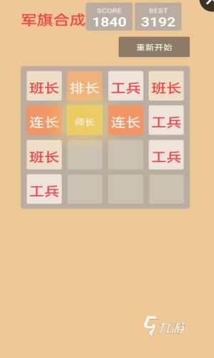 有趣的老版軍棋推薦 2025好玩的軍旗盤點