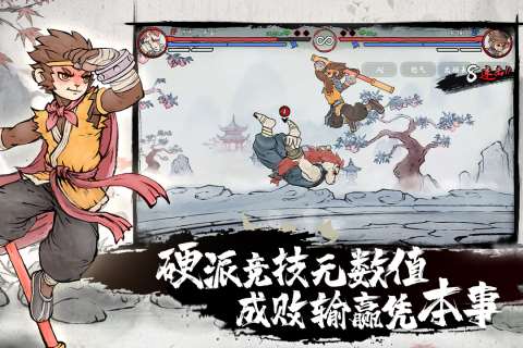 2025一款很老的西游记游戏有哪些 好玩的西游记类游戏汇总