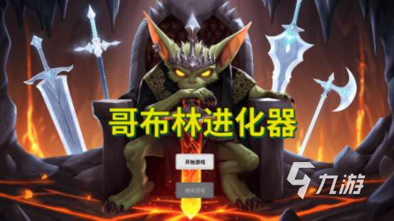 最热游戏有哪些人气超高的手游排行榜2025