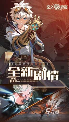 男生小时候玩的游戏盘点 2025适合男生玩的游戏大全