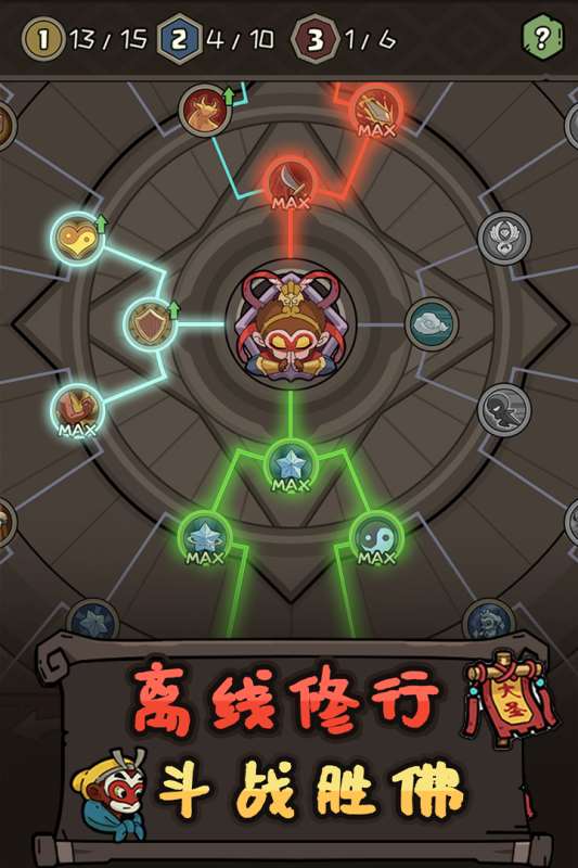 2025一款很老的西游记游戏有哪些 好玩的西游记类游戏汇总