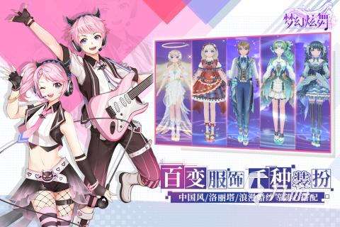 十大最难音游大全 2025高人气音游有哪些