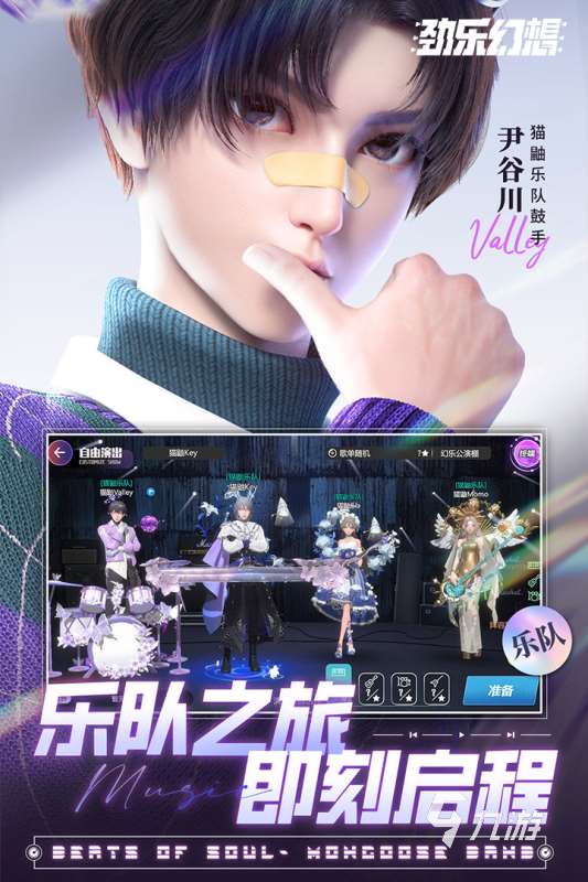 十大最难音游大全 2025高人气音游有哪些