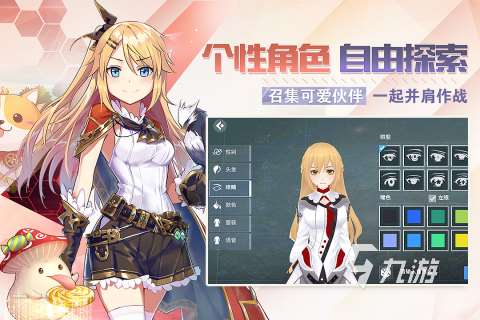 2025热门的二次元捏脸游戏合集 必玩的二次元捏脸手游有哪些