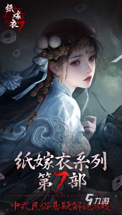 劇情很虐的游戲有哪些 2025必玩的劇情很虐的游戲盤點