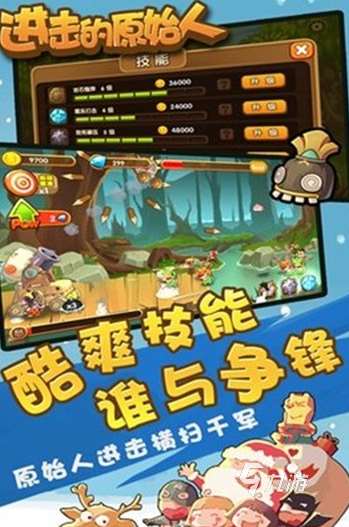 很老的一個(gè)橫版原始人游戲叫什么 2025好玩的原始人游戲排行