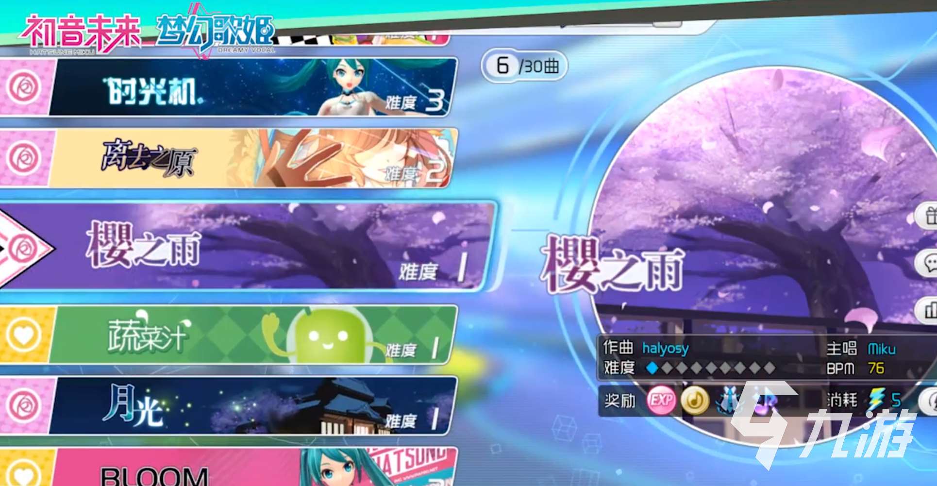 2025关于初音未来的游戏有哪些 和初音未来有关的游戏推荐