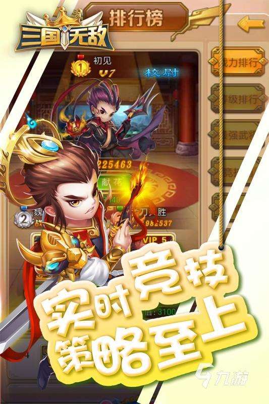 2025热门的保卫类塔防游戏盘点 好玩的塔防游戏游戏有哪些