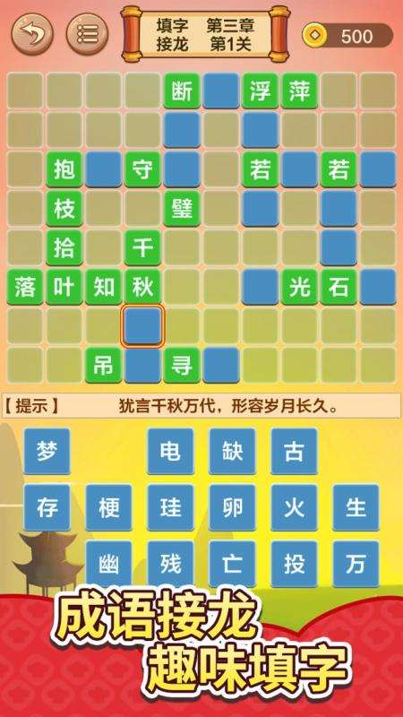 2025很火的闖關游戲手游有哪些 玩不膩的闖關游戲盤點