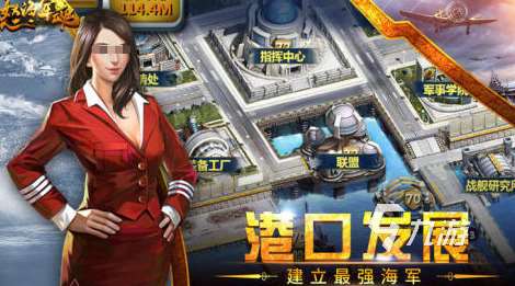 军事模拟器游戏大全2025受欢迎的军事手游推荐