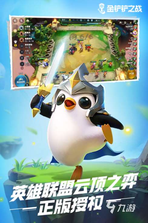 2024很火的游戏大全 热门的手游汇总