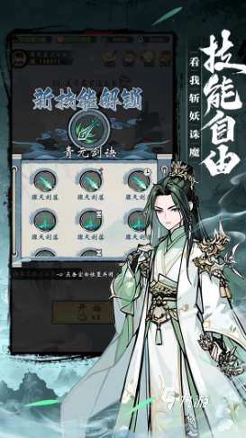 男生小时候玩的游戏盘点 2025适合男生玩的游戏大全