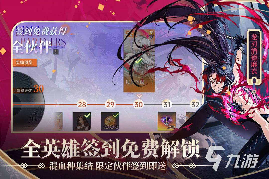 龍珠卡牌游戲都有哪些 受歡迎的龍珠卡牌游戲合集2025