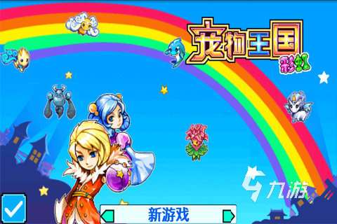 最經典的口袋妖怪游戲大全 2025口袋妖怪游戲下載
