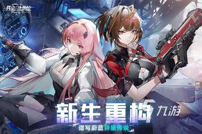 耐玩的和塔防游戏去哪里下载 2025必玩的塔防游戏分享