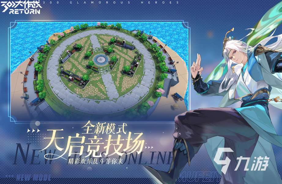2025氪金最多的手游有哪些 花钱最多的手游排行榜