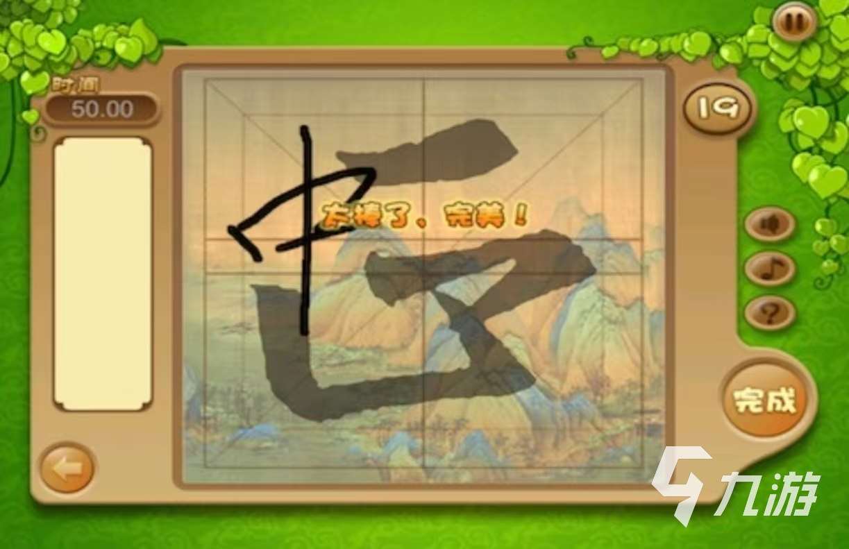 受歡迎的打字游戲正版有哪些 免費好玩的打字手游大全2025