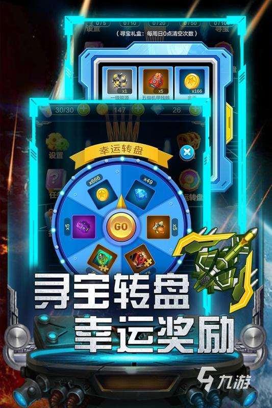 2025很火的闖關游戲手游有哪些 玩不膩的闖關游戲盤點