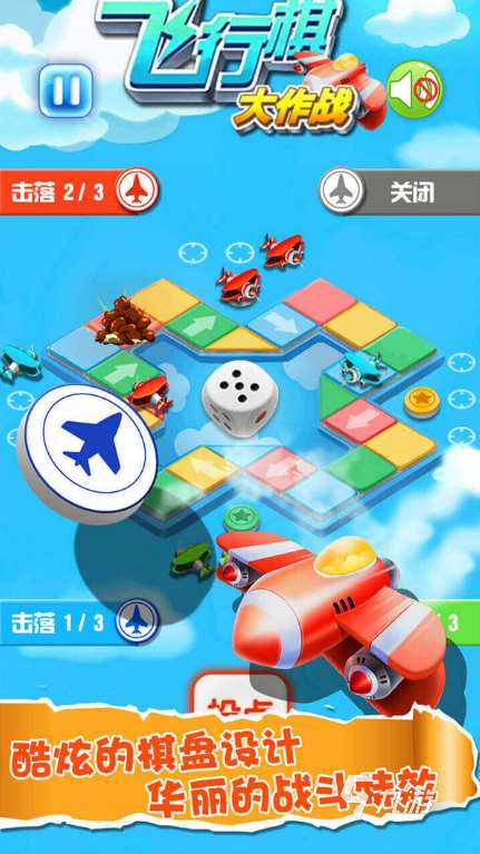 有趣的老版軍棋推薦 2025好玩的軍旗盤點