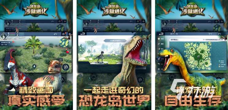 生存游戏推荐 热门的生存类游戏盘点2025