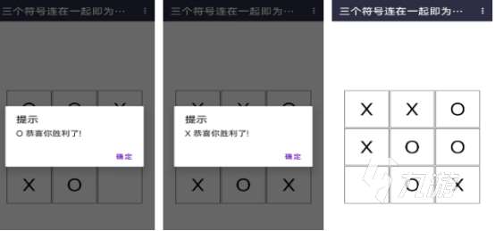 兒童棋類型的游戲有哪些2025流行的兒童棋類手游合集