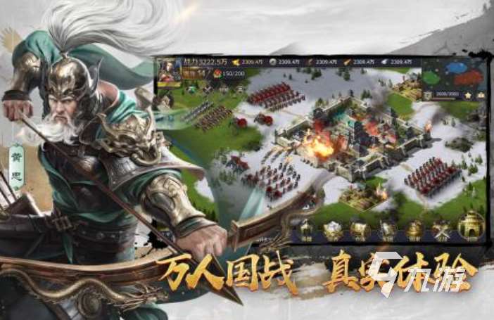 三国卡牌游戏排行榜前10名 2025十大三国卡牌手游榜单分享