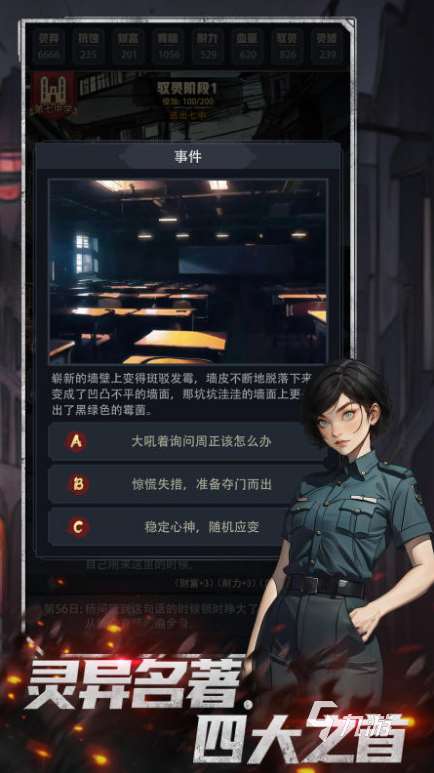 耐玩的惊悚游戏合集 2025必玩的恐怖游戏下载