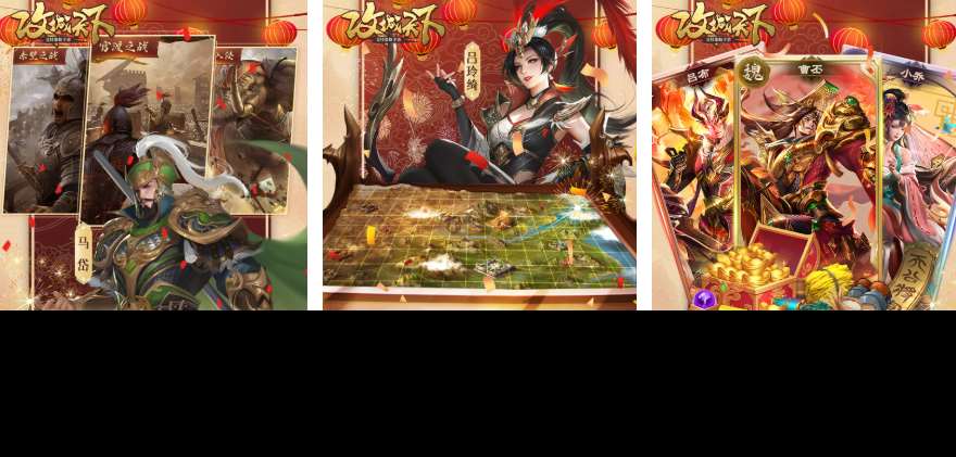 三国卡牌游戏排行榜前10名 2025十大三国卡牌手游榜单分享
