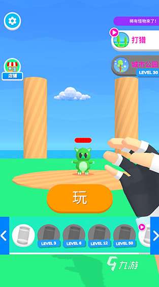 有趣的精靈寶可夢(mèng)手游有哪些 2025好玩的寶可夢(mèng)游戲大全