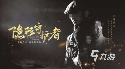 有趣的多结局剧情游戏大全 2025好玩的剧情游戏合集