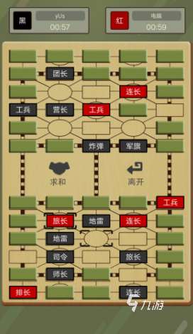 經(jīng)典的棋類游戲大全 2025必玩的棋類游戲下載排行