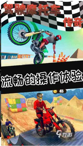 2025好玩的驾驶游戏 模拟驾驶游戏合集