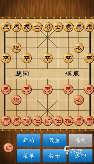 經(jīng)典的棋類游戲大全 2025必玩的棋類游戲下載排行