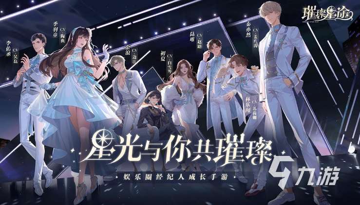 有趣的多结局剧情游戏大全 2025好玩的剧情游戏合集