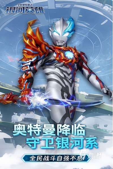 经典的打怪兽的游戏盘点 2025流行的打怪兽游戏有没有