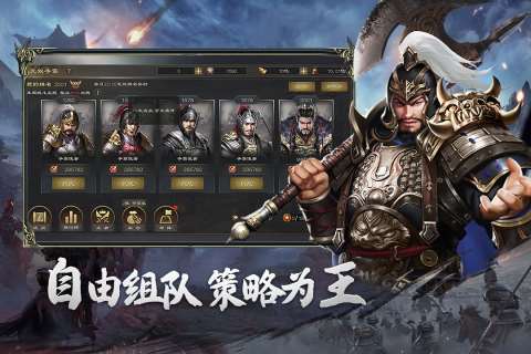 受歡迎的三國割草游戲叫什么 2025耐玩的三國割草游戲推薦