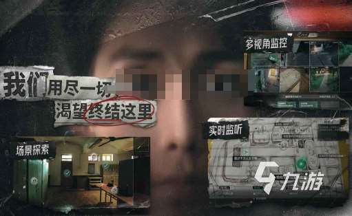 有趣的多结局剧情游戏大全 2025好玩的剧情游戏合集