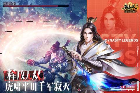 受歡迎的三國割草游戲叫什么 2025耐玩的三國割草游戲推薦