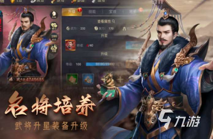 三国卡牌游戏排行榜前10名 2025十大三国卡牌手游榜单分享