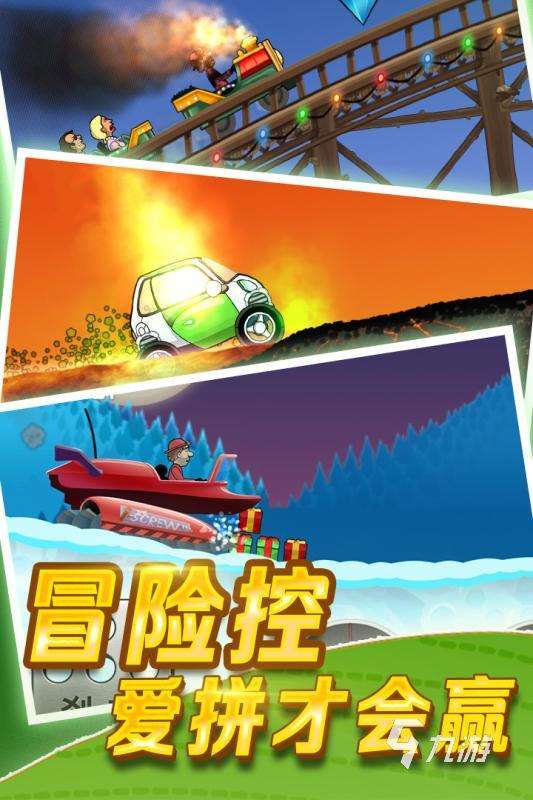 好玩的离线游戏合集 2025离线游戏有哪些
