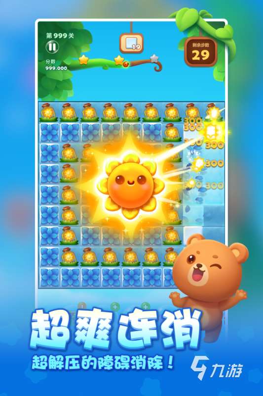 好玩的离线游戏合集 2025离线游戏有哪些