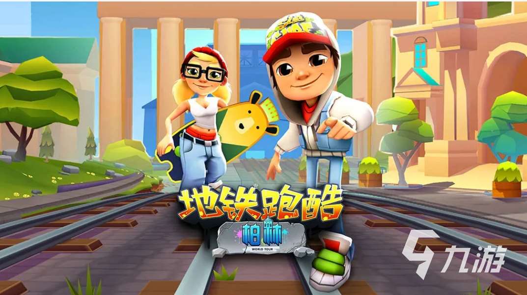 十大必玩单机游戏有哪些 好玩的单机游戏分享2025